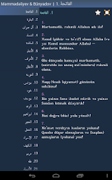 Quran in Azerbaijani poster 7