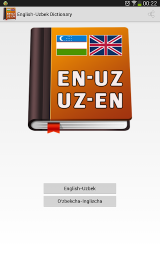 【免費書籍App】English-Uzbek Dictionary-APP點子