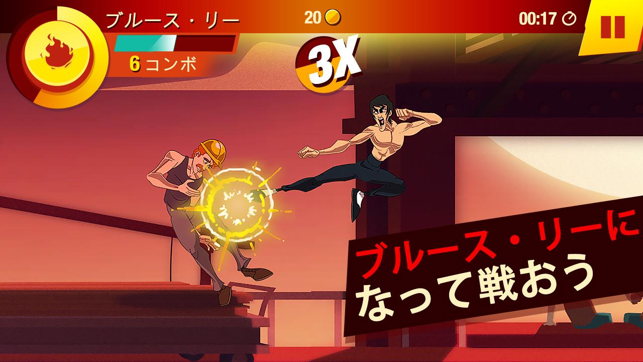 Android application Bruce Lee: Enter The Game screenshort