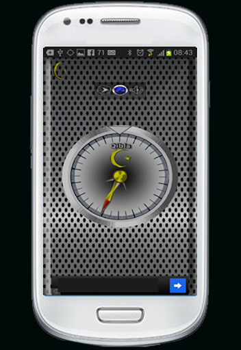 اتجاه القبلة Qibla Compass HD