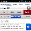 Corporate Finance Traduction En Français / Aurélie Duclos - Traduction & Localisation EN>FR / Cours de traduction associations de traducteurs lexibar, clavier virtuel analyseur de textes autres ressources facebook lexicool twitter lexicool a propos de.