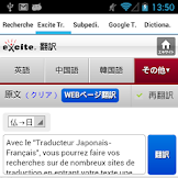 Corporate Finance Traduction En Français / Aurélie Duclos - Traduction & Localisation EN>FR / Cours de traduction associations de traducteurs lexibar, clavier virtuel analyseur de textes autres ressources facebook lexicool twitter lexicool a propos de.