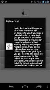 Free Chinese Radicals APK for Android