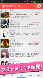 Topic topic app girls anxious - girlsstyle poster 6