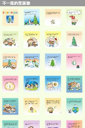 Christmas is not the same poster 2