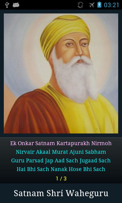 symbol on sync android Satnam Onkar  on Ik Apps  Google Play Android