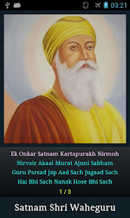 Ik Onkar Satnam(圖4)-速報App