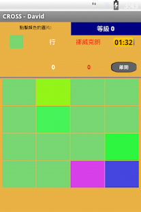 Coloroco(圖7)-速報App