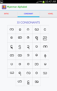 Learning Burmese(圖4)-速報App