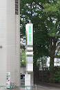 Hiroo Garden Pillar