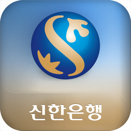 신한S기업뱅크 LOGO-APP點子