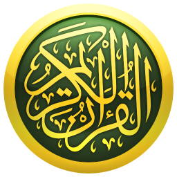 iQuran v2.5.4