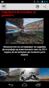 How to get MKD Foto lastet apk for pc