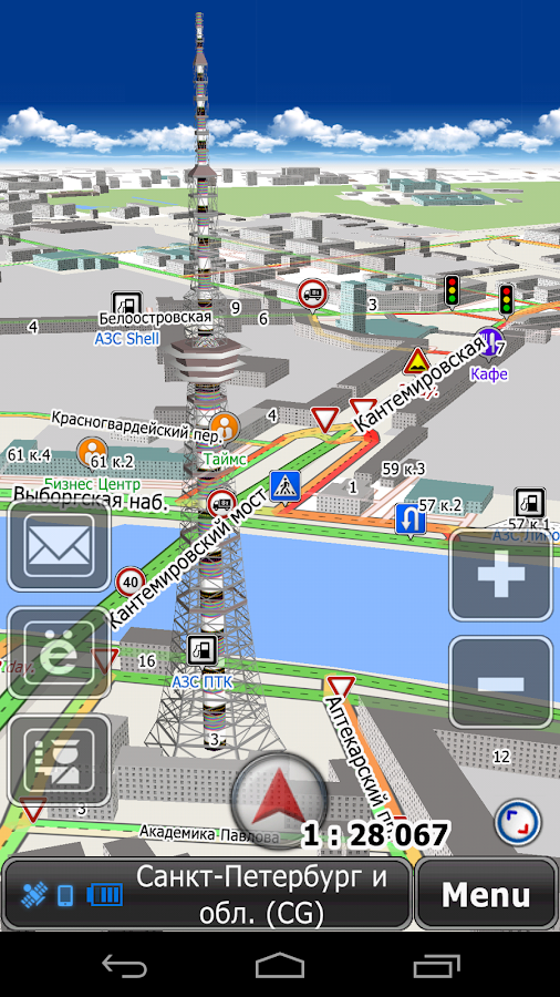GeoNET GPS Navigator - screenshot