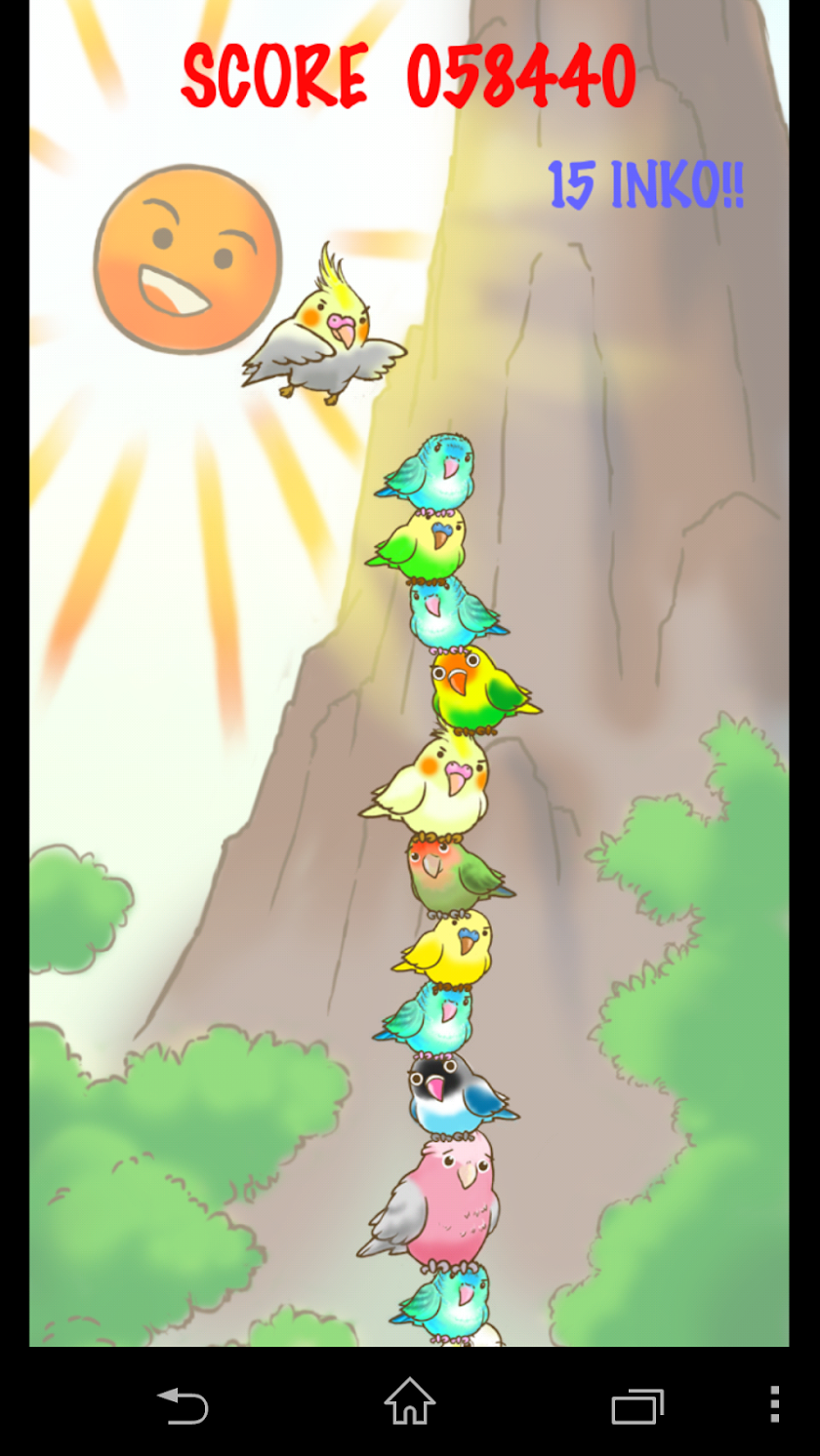 つみインコ Screen 3