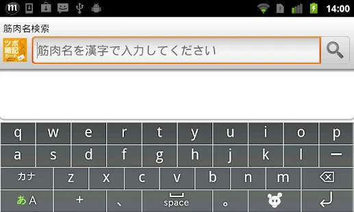 Tsubo Card(圖4)-速報App