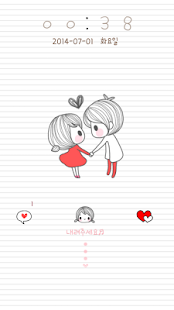 How to download 헷지 순둥이 사랑이야 고락커 테마 lastet apk for pc