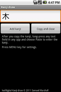 Kanji Draw(圖3)-速報App