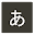 2048 Hiragana Download on Windows