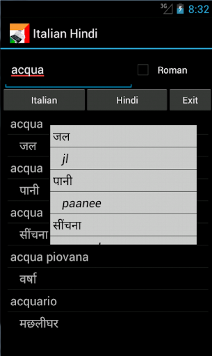 Italian Hindi Dictionary