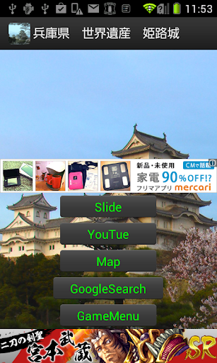 Efun-天龍八部3D-月滿乾坤- Android Apps on Google Play