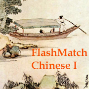 FlashMatch Chinese I 1.0 Icon