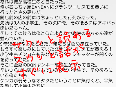 【ベストコレクション】 オタク コピペ 331420-オタク コピペ コーナーで差をつけろ