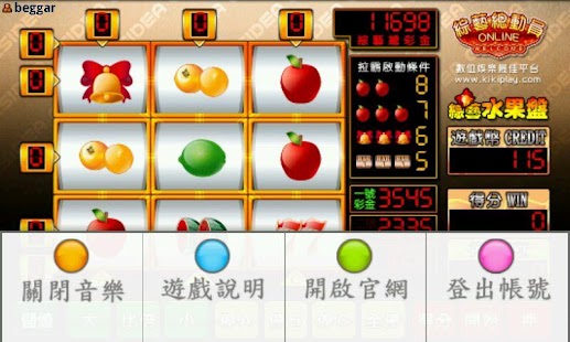 How to install 綜藝水果盤(slot machine、水果機台拉霸) patch 1.0.0.5 apk for android