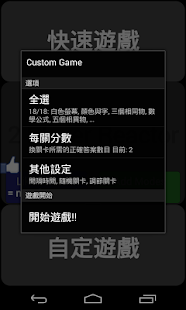 2個玩過的反應堆(圖5)-速報App