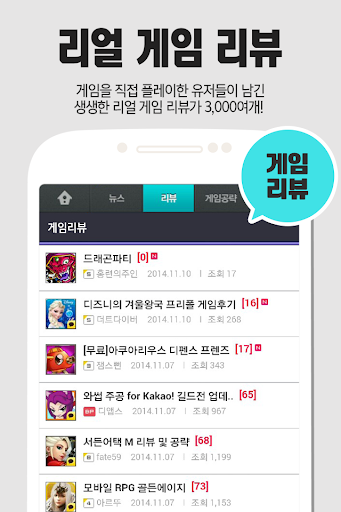 免費下載通訊APP|핸디게임 천투 for kakao 공략 커뮤니티 app開箱文|APP開箱王