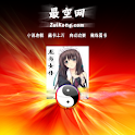 龙与女仆 logo