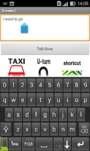 Talk to world Screenshots 1