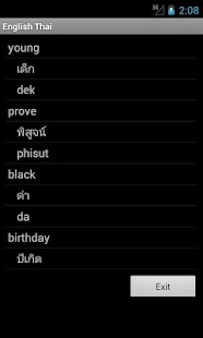 Thai English Dictionary Screenshots 11