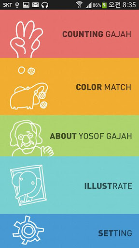 Gajah Pro: 코끼리 놀이 학습 - 수와 색깔
