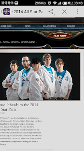 英雄聯盟明星賽2014 閃耀巴黎明星賽 Screenshots 11