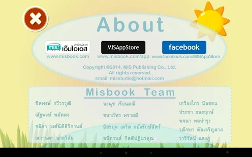 ร้อง เล่น เรียนรู้ รูปทรง(圖7)-速報App
