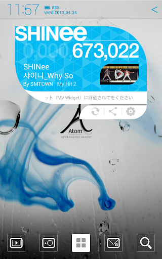 SHINee M V Widget P V ウィジェット