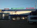 Автовокзал Бугульма