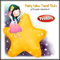 Fairy Tales Tamil Vol 1