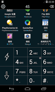 Bear App Dialer ++：T9 for apps