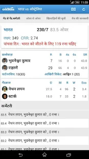 Cricbuzz - In Indian Languages(圖6)-速報App