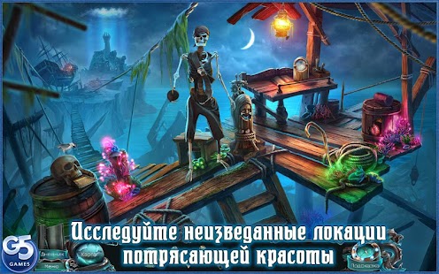 Кошмары из глубин: Дэви Джонс (Полная версия) Screenshot