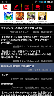 How to install スマートJ for 名古屋グランパス 1.0.2 apk for laptop