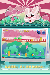 How to download 兔小强 3.0 apk for laptop