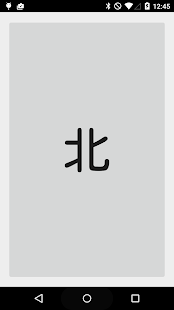 聲音指南針(圖1)-速報App