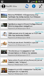 Ιατρικές Ειδήσεις - IatroNews(圖2)-速報App