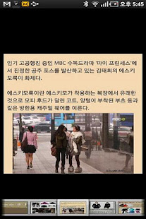 Image Viewer(圖2)-速報App