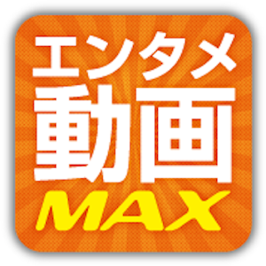 エンタメ動画MAX.apk 1.0.1