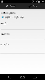 MmAccount(圖6)-速報App