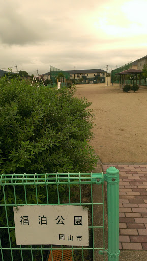 福泊park